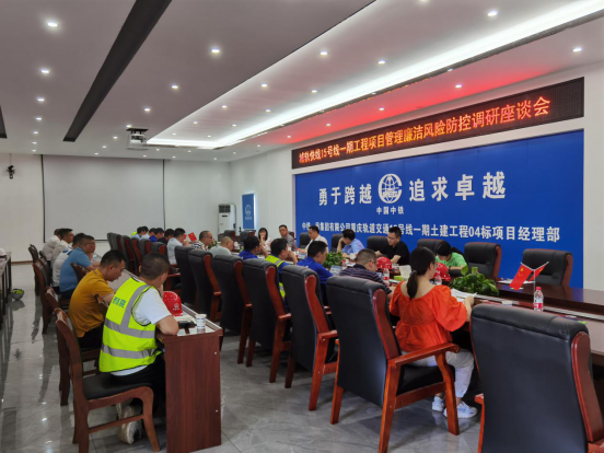 何明成帶隊赴城軌快線15號一期工程開展黨史學(xué)習(xí)教育專題調(diào)研2.png