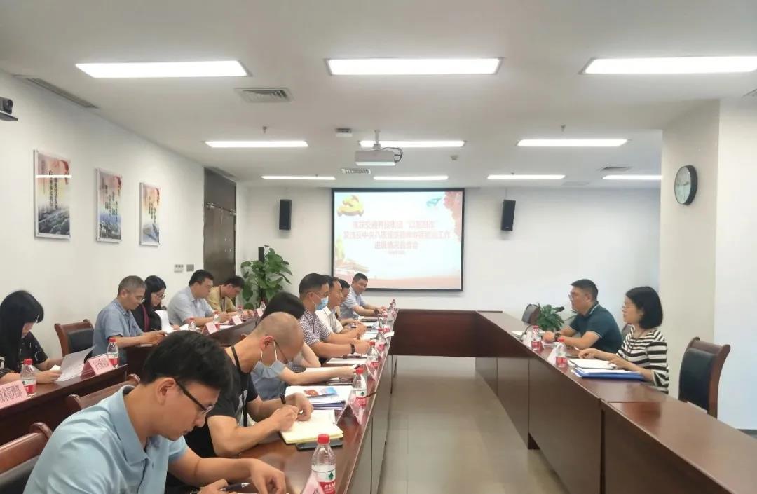 重慶交通開投集團紀委到市鐵路集團開展“以案四改”及違反中央八項規(guī)定精神專項整治工作督查.jpg